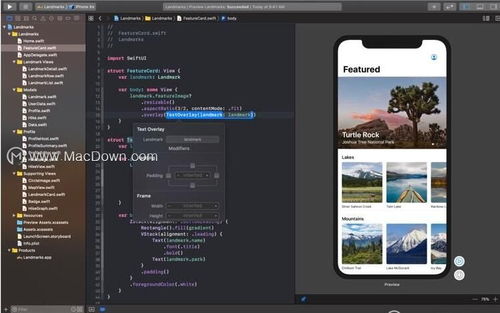 Mac開發(fā)與編程軟件推薦 構(gòu)建高效的應(yīng)用軟件開發(fā)環(huán)境